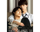 Tokyo in April Is (2023) Japanese BL Drama - $51.00