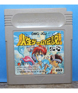 Jinsei Game Denstsu Nintendo Gameboy Japanese Import Version Cartridge O... - £8.64 GBP