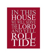 In This House- We Serve the Lord, Inspirational Football Quotes Wall Art... - $26.72