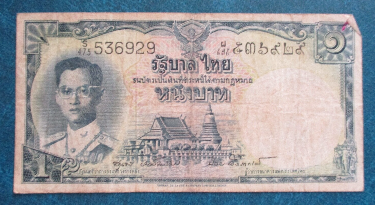 1950's THAILAND CIRCULATED 1 BAHT BANKNOTE - $2.00