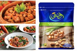 1.10Ib. Al-Doha Egyptian Dry Ful Fava Beans Damasa 17.63oz. فول تدميس الضحى - £23.34 GBP