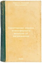 Sanitarnaya okhrana atmosfernogo vozdukha ot zagryazneniya. In Russian /Sanit. - $199.00