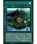 Duel Academy HC01-JP011-Secret Rare Yu Gi-Oh Card (Japanese) - $172.11 MXN