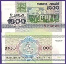 Belarus P11, 1000 Rublei, Academy of Science / mounted knight, UNC Gozna... - $1.66