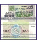 Belarus P11, 1000 Rublei, Academy of Science / mounted knight, UNC Goznak $3 CV - $1.66