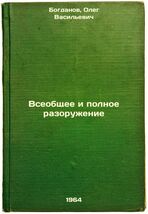 Item image 1 image 1