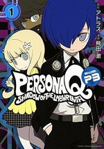 manga: Persona Q: Shadow of the Labyrinth Side:P3 vol.1 Japan Book - £17.73 GBP