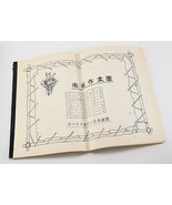 Vintage Nippon Japan Nantaku Workshop Guide Diagram Boy Scout of America... - $15.82 CAD