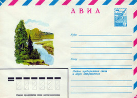 ZAYIX Russia River Scene 04.07.79 Pre-Stamped Envelope 1223M0024 - $2.00