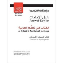 Al-kitaab Fii Ta Callum Al-carabiyya: A Textbook for Beginning Arabic Br... - $5.00