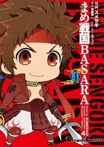 Mame Sengoku BASARA (4) Japanese comic Manga Anime kawaii Sumeragi Japan - $22.67