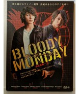 Japanese Drama DVD-Bloody Monday 2 - $45.22 CAD