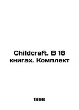 Childcraft. In 18 books. - £239.00 GBP