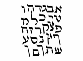 3.5cm Tall(Each) 1Set Sticker Letters Labels Hebrew Israel Housse Door Trash Vin - £60.89 GBP
