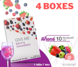 4X Give Me Berry Fiber Drink Detox Dietary Supplement Brighten Skin Heal... - £55.49 GBP