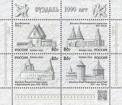 Russia. 2024. Suzdal of the Vladimir Region (MNH OG **) block of 4 stamps - £6.45 GBP