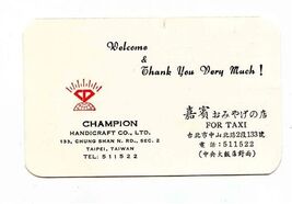 Champion Handicrafts Business Card Taipei Taiwan Map Conversion Table - $11.88