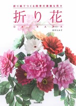 ORIBANA 3D Origami Flower Handicraft Craft Japanese Book - £24.90 GBP