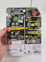 Item image 5