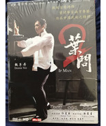 IP Man Donnie Yen Hong Kong Film (Chinese &amp; English Subtitles) Import DV... - $448.97 MXN