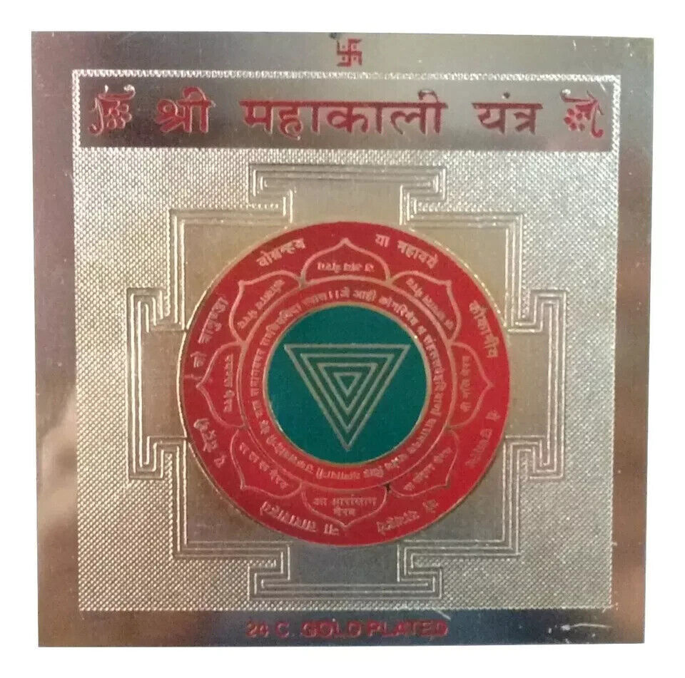 Kaali Mahakaali YANTRA YANTRAM For Peace Prosperity Fortune FREE SHIP - $9.96
