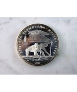 1978 USSR 10 Rubles Canoeing Summer Olympics Silver Coin E325 - €38,68 EUR