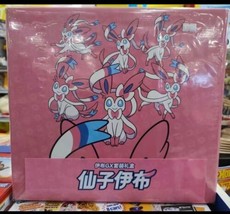 Pokemon Simplified Chinese 2023 Exclusive Eevee GX Sealed Gift Box Sylveon Pink - £127.77 GBP