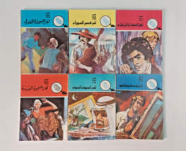 Arabic Egypt Adventure Children&#39;s Book Lot 6 V Rare  الغاز المغامرون الثلاثة - £27.95 GBP