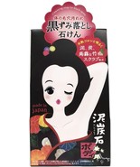 Pelican Soap, Mud Dark Grey Body Scrub Soap, 100 Grams 104ml-
show origi... - $21.53 CAD