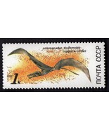 Prehistoric Animal - $2.99