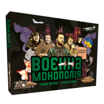 POPULAR UKRAINE BOARD GAME ”Military Monopoly” Настільна гра (Воєнна Мон... - $102.84