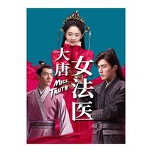 Miss Truth (2020) Chinese Drama - £55.15 GBP