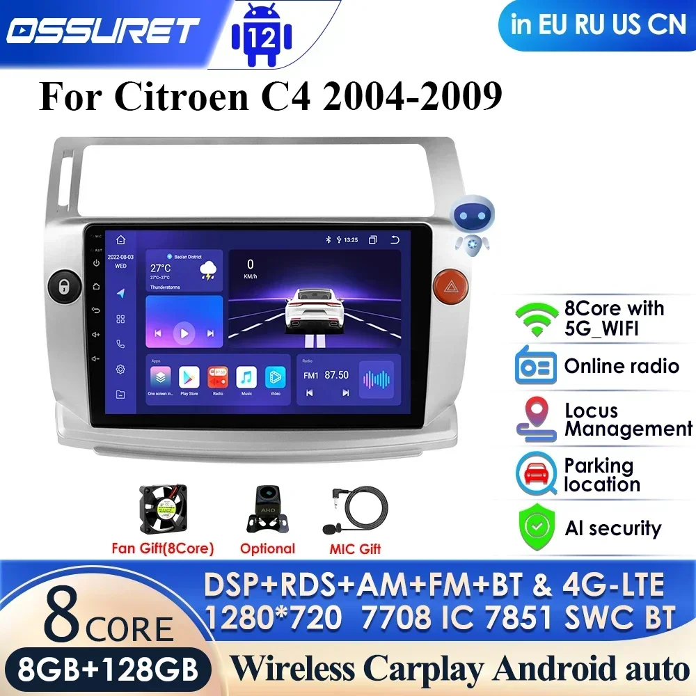 2G+32G Android 12 Car Radio for Citroen C4 C-Triomphe C-Quatre 2004-2009 car dvd - £105.20 GBP+