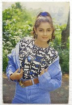 Bollywood Actor Model Mamta Kulkarni Rare Old Original Postcard Post card - £13.45 GBP