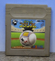 Pocket Stadium Nintendo Gameboy Japanese Import Cartridge Only DMG-PKJ Atlus - £8.64 GBP