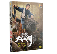 Under the Microscope Chinese Drama DVD  (Ep 1-14 end) (English Sub)    - £25.57 GBP
