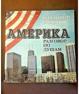 Vintage Soviet Big Photo Pictorial Book &quot;USA Heart-to-Heart Talk&quot; 1980s - $1,131.12 MXN