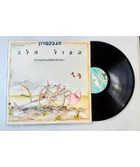 Gevatron: The Israeli Kibbutz Folk Singers (Israel Import 1986) Folk, Ze... - €13,14 EUR