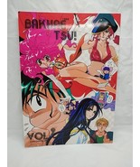 *Japanese* 1996 Bakure Tsu! Vol 2 Gan Gan-Club Manga - $24.74