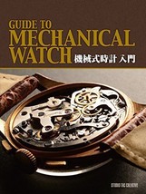 Guide to Mechanical Watch Japanese Collection Book - £166.61 GBP