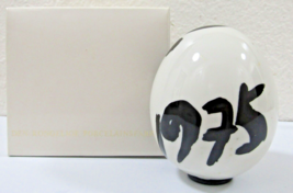 Royal Copenhagen Porcelain Annual Egg 1975 with Box  - $58.41