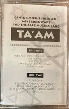 TA’AM Cantor Moshe Friedler, Mike Eisestadt and the Cafe Muzika band (ca... - $11.86