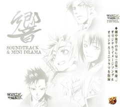 Peace Maker Kurogane Oringinal Sound Track &amp; Mini Drama - $8.99