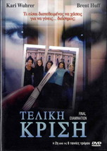 Final Examination (2003) (Kari Wuhrer) [Region 2 Dvd] - £15.97 GBP