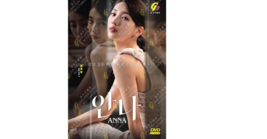 Korean Drama DVD Anna Vol.1-8 End (2022) English Subtitle  - £27.54 GBP