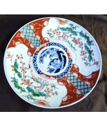 Vintage Antique Old Chinese Pottery Porcelain Enameled Painted Charger P... - $1,215.05 MXN