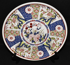 Japanese Imari Ware 10.5&quot; Medallion Plate with Floral Motif Blue Red Gre... - $55.00