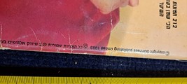 Item image 7