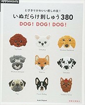 Very Cute! A lot of Dogs Dog Embroidery 380 Japanese Craft Pattern Book ... - £37.16 GBP