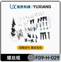 [Screws Set] Original YUXIANG F09-H F09H RC Helicopter Spare Part Access... - $13.27